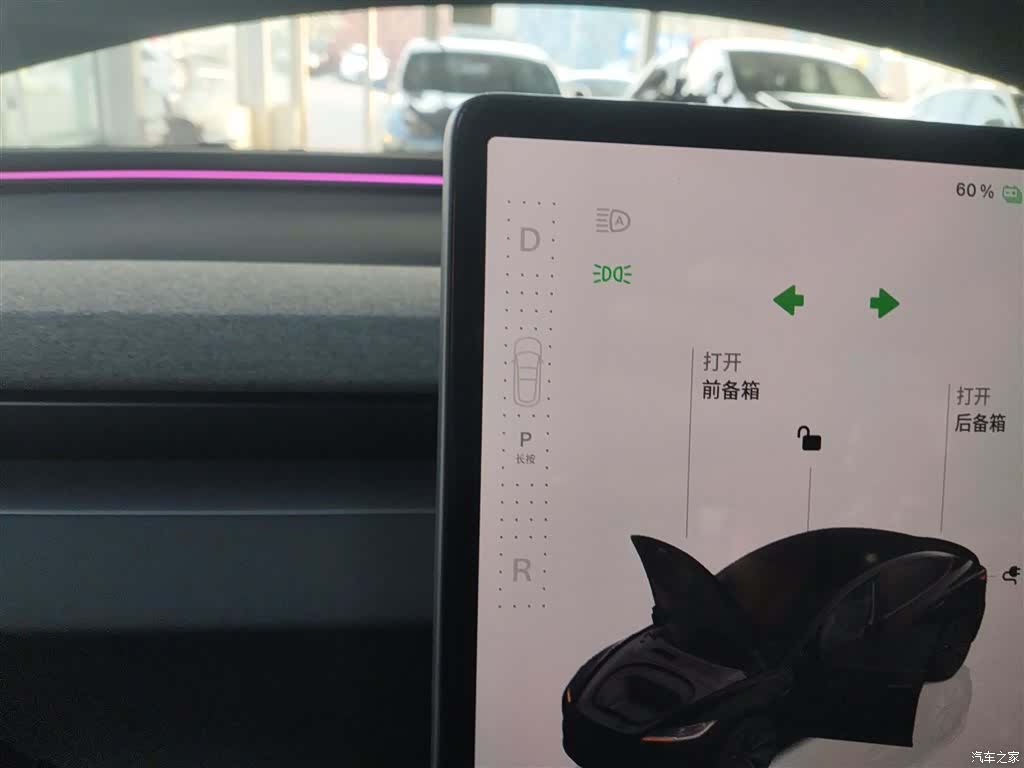 Tesla Model 3, 2026 10