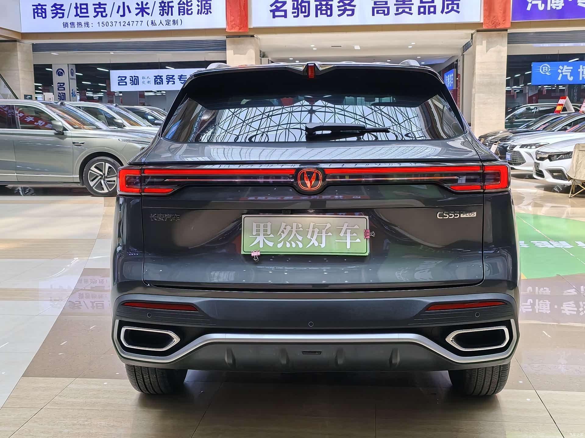Changan CS55, 2026 7