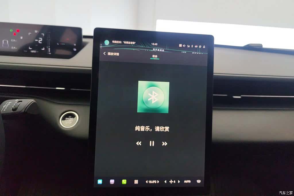 Changan Eado, 2024 13