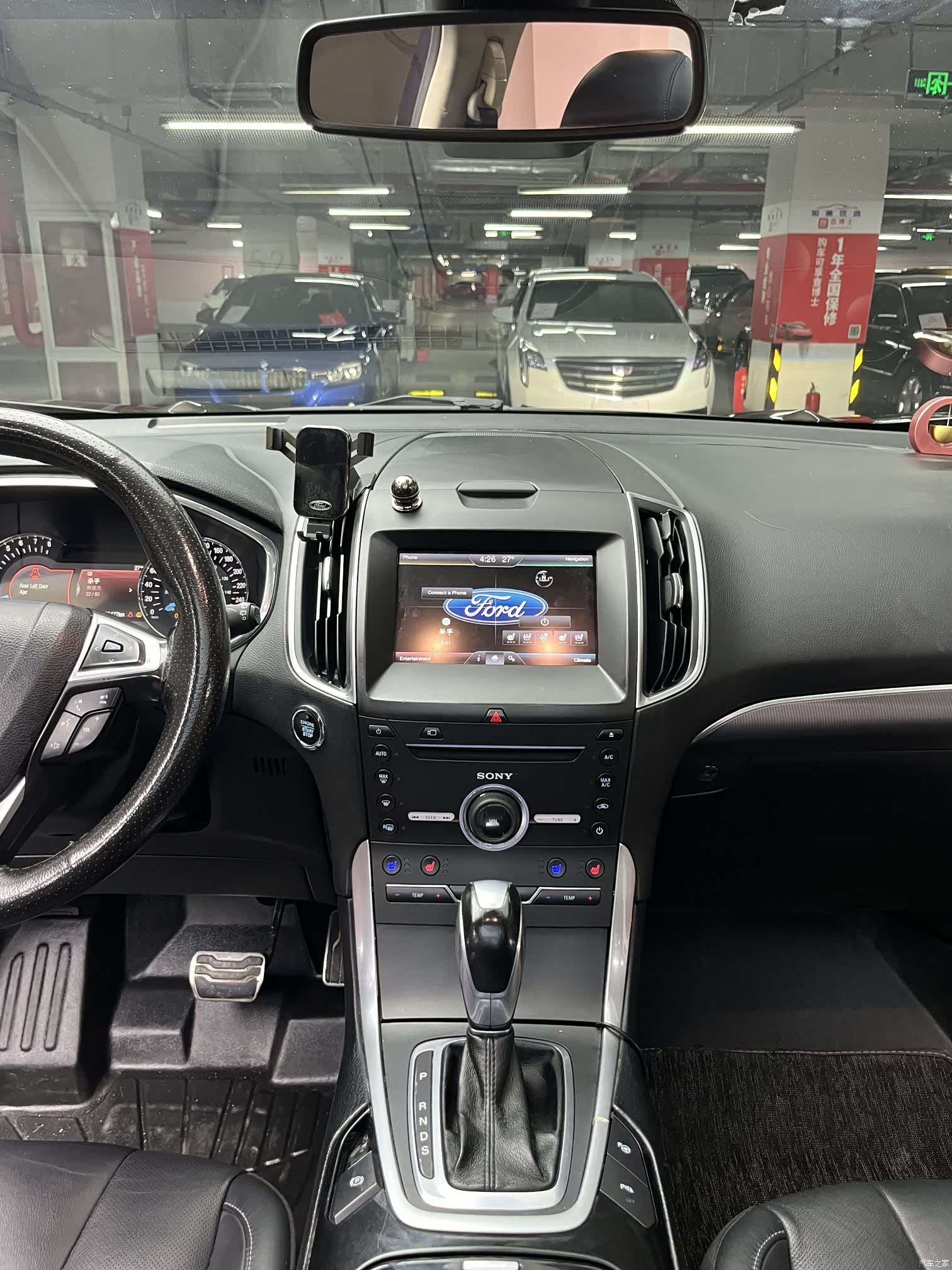 Ford Edge, 2015 19