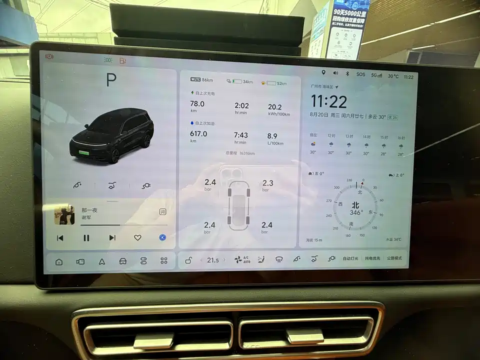 Li Auto Ideal L9