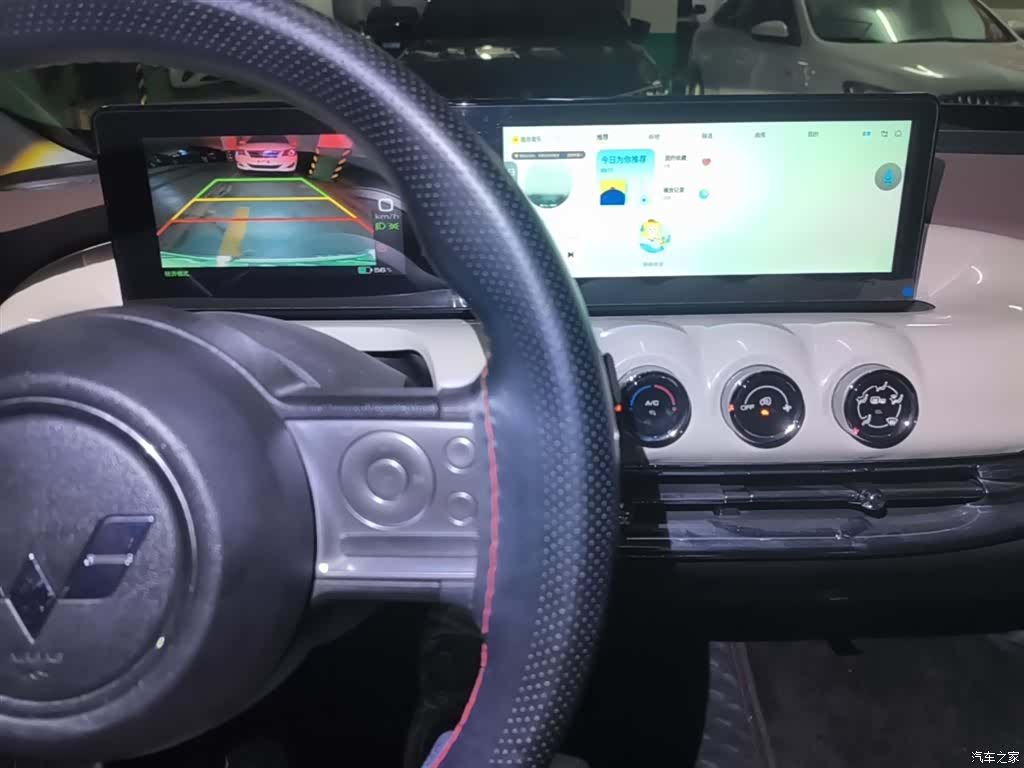 Wuling Bingo, 2024 13