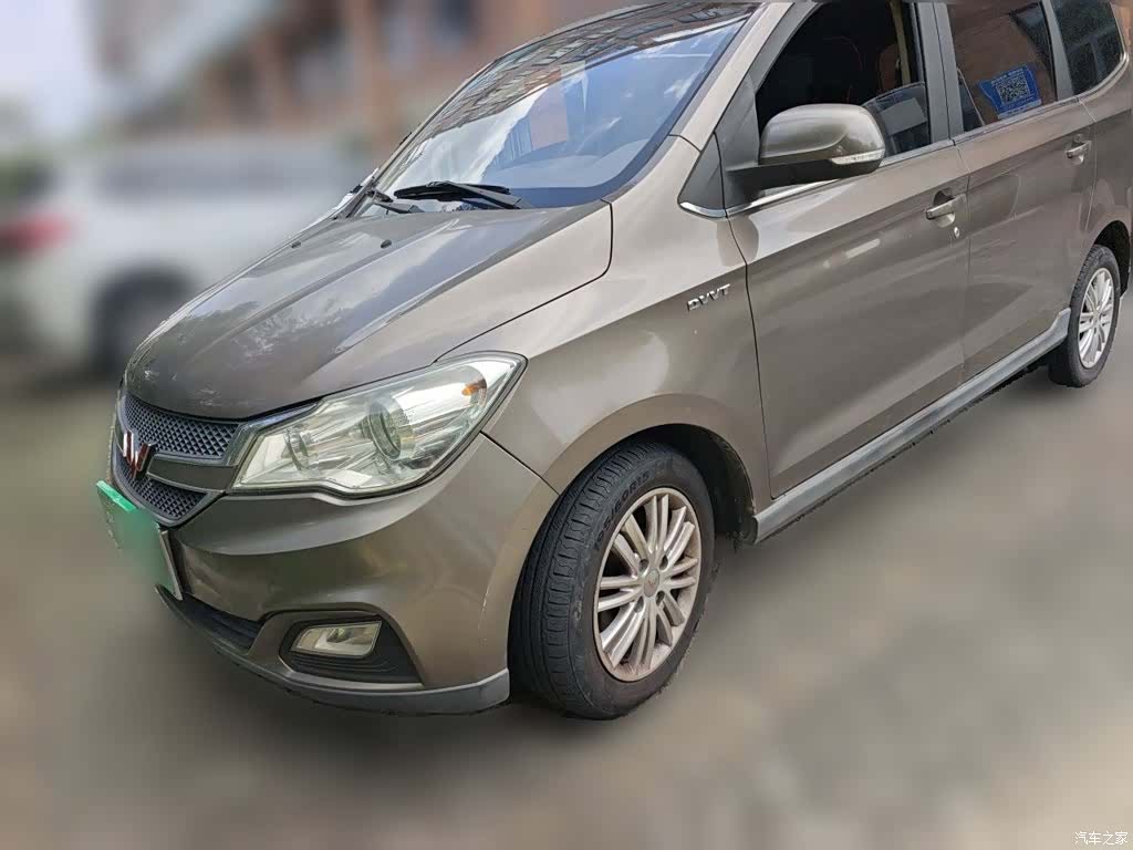 Wuling Hongguang, 2016 2