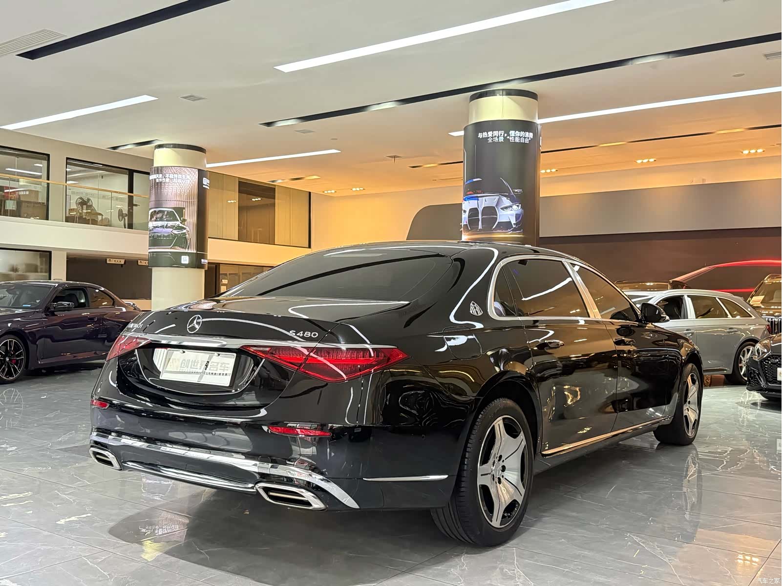 Maybach S-Class, 2024 16