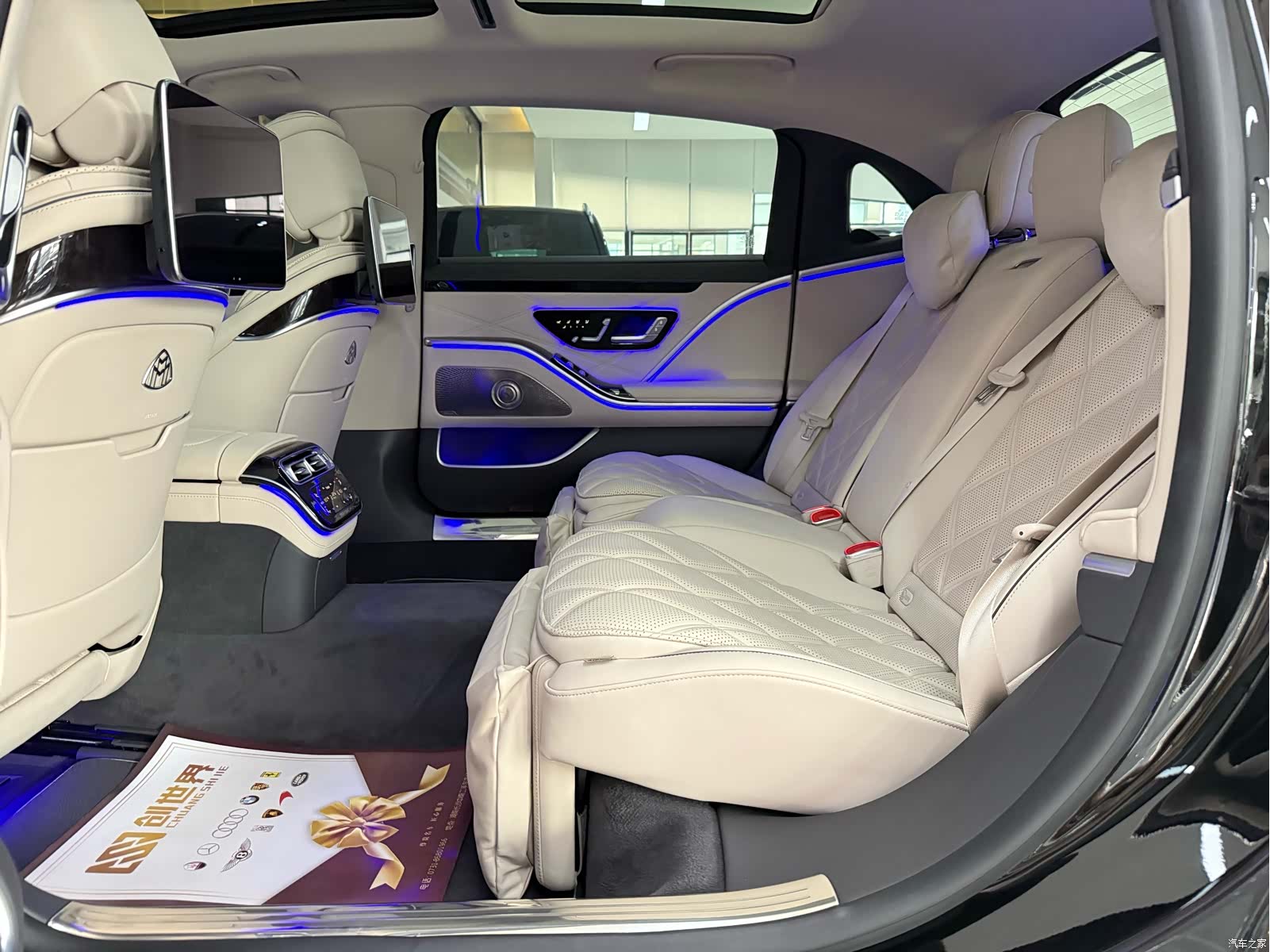Maybach S-Class, 2024 11