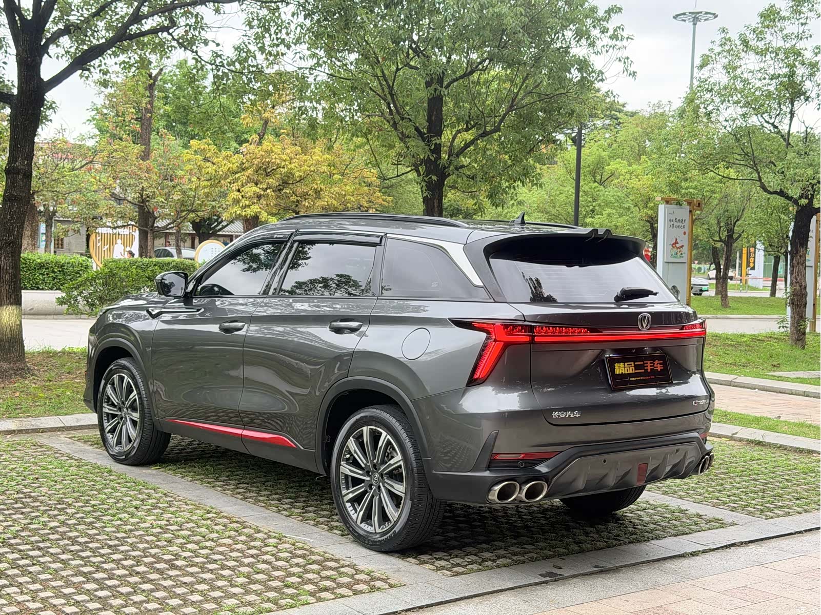 Changan CS75, 2022 7