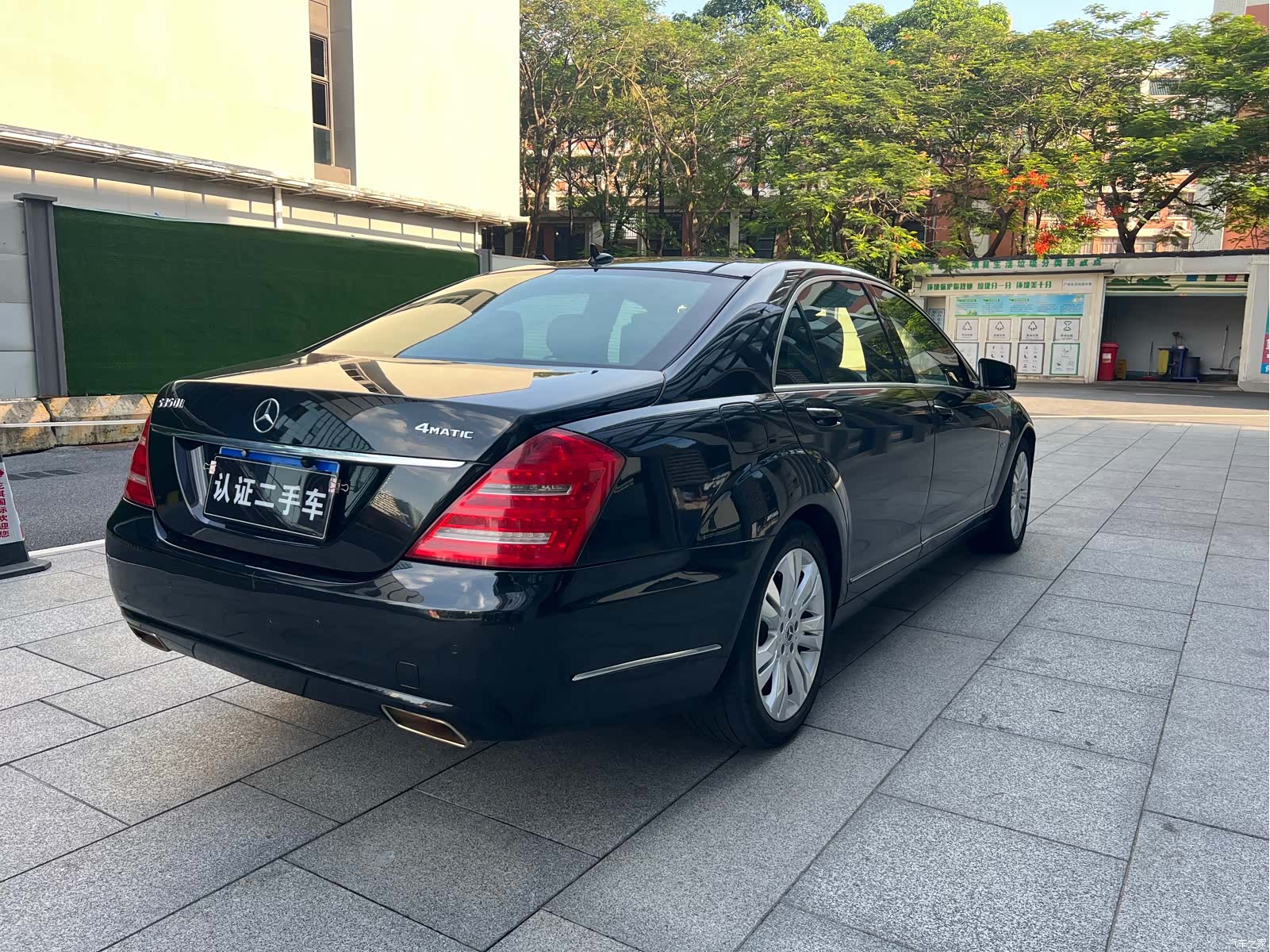 Mercedes-Benz S-Class, 2013 10