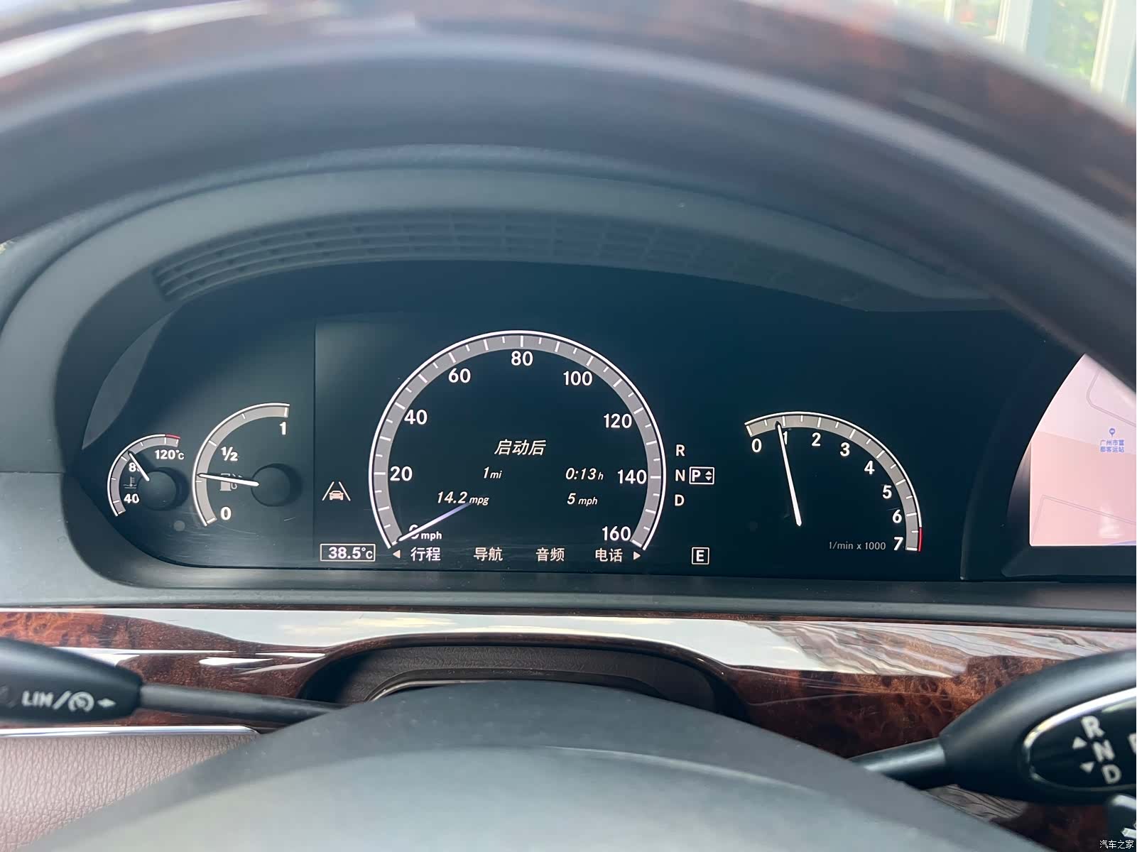 Mercedes-Benz S-Class, 2013 30