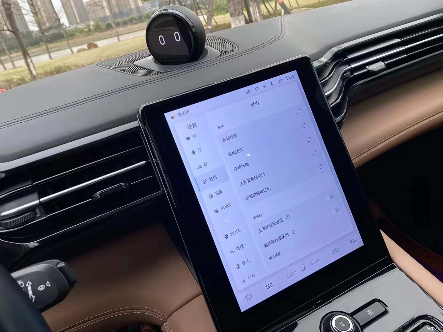 NIO ES8, 2019 9