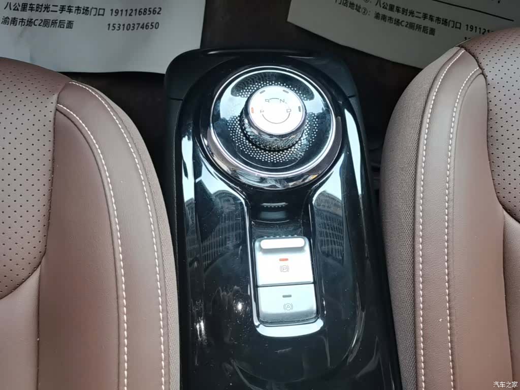 Wuling Bingo, 2023 14