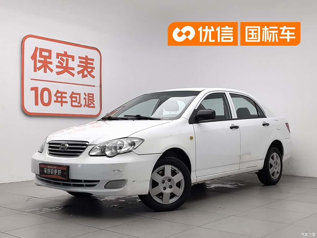 BYD F3, 2016 1