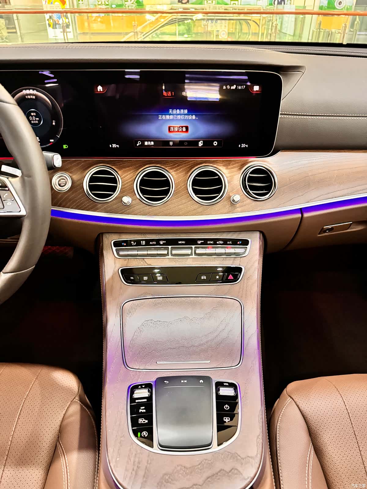 Mercedes-Benz E-Class, 2023 17