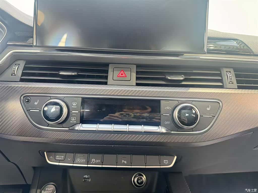 Audi A4L, 2023 11