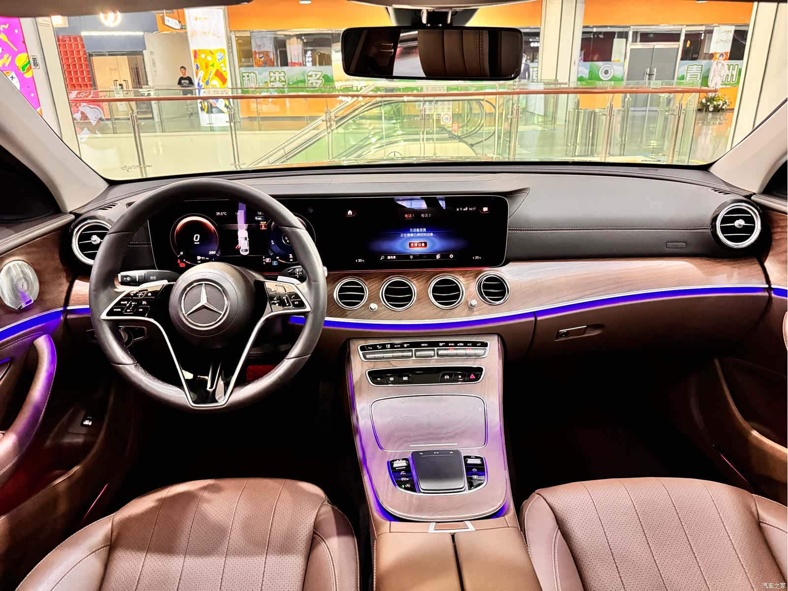 Mercedes-Benz E-Class, 2023 15