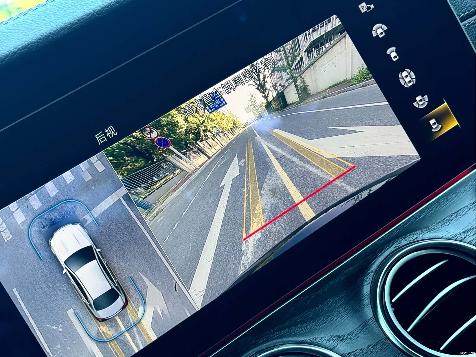 Mercedes-Benz E-Class, 2023 16