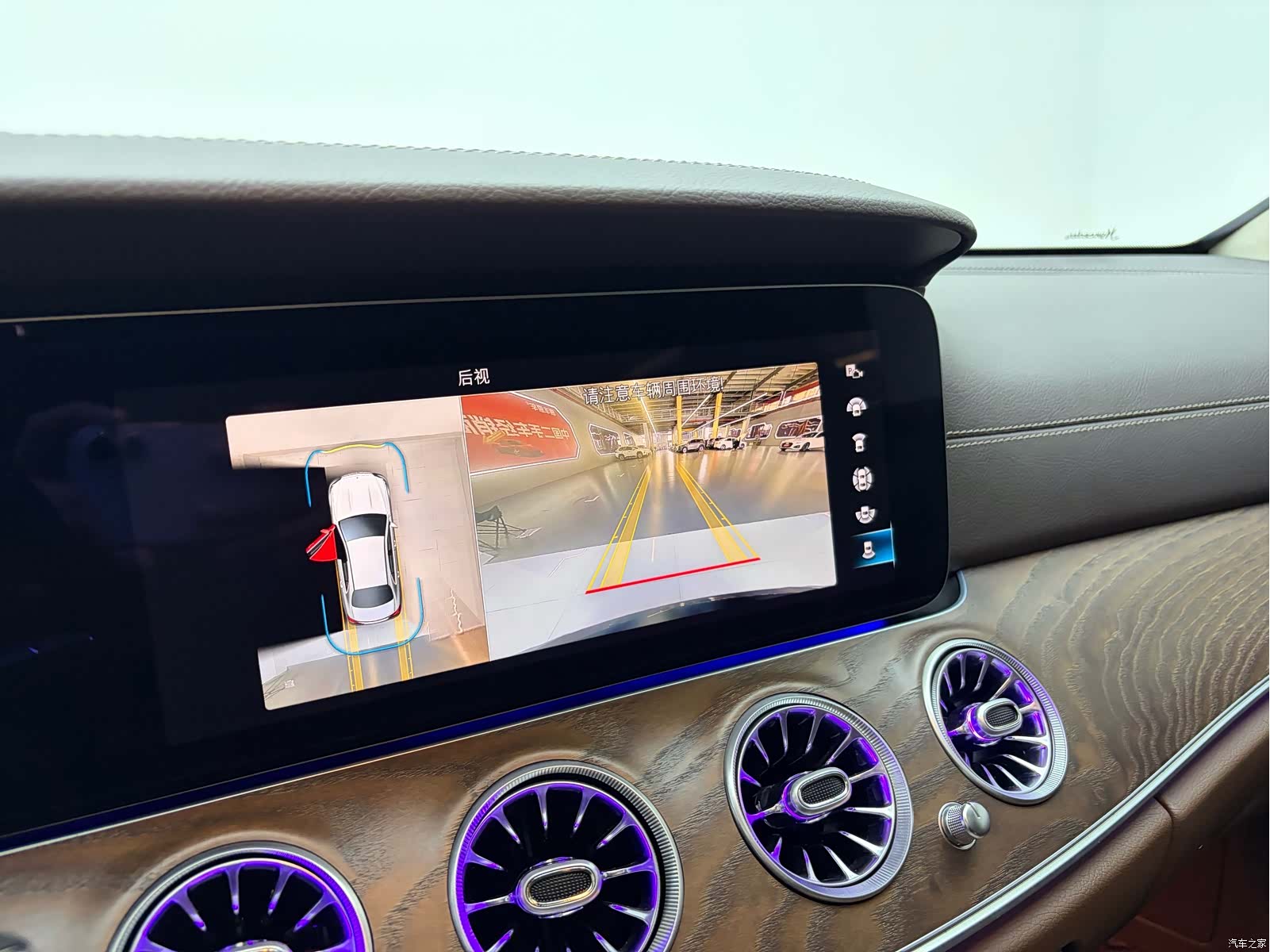 Mercedes-Benz E-Class, 2023 12