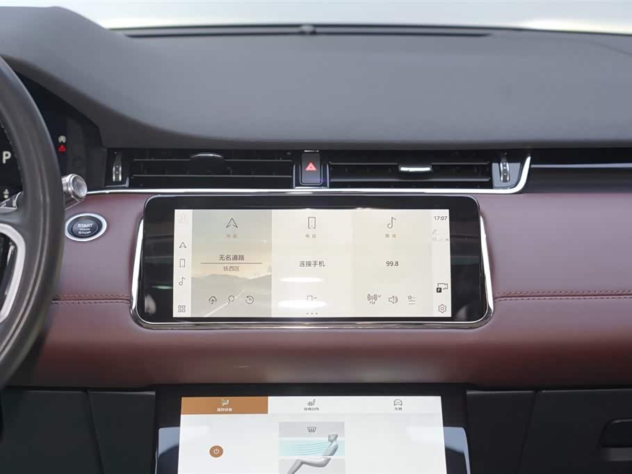 Land Rover Range Rover Aurora