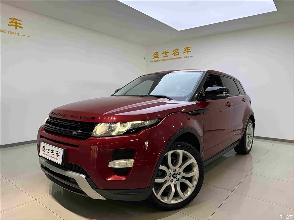 Land Rover Range Rover, 2013 3