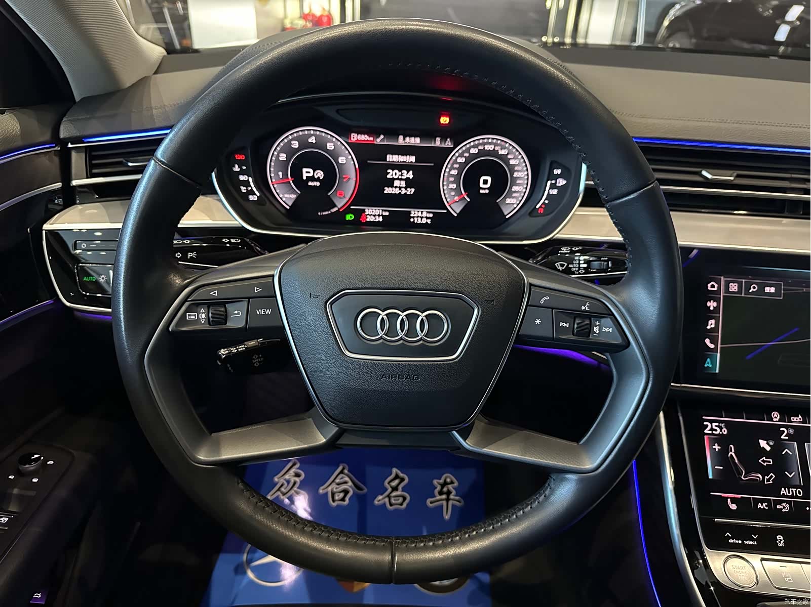 Audi A8L, 2019 10