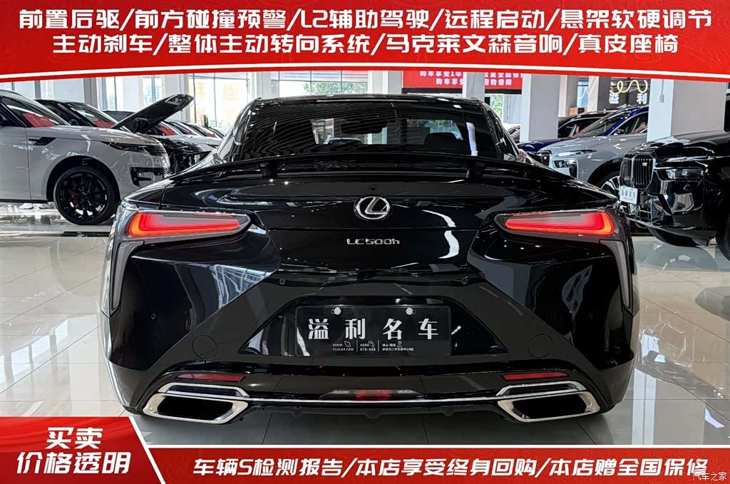 Lexus LC, 2023 4