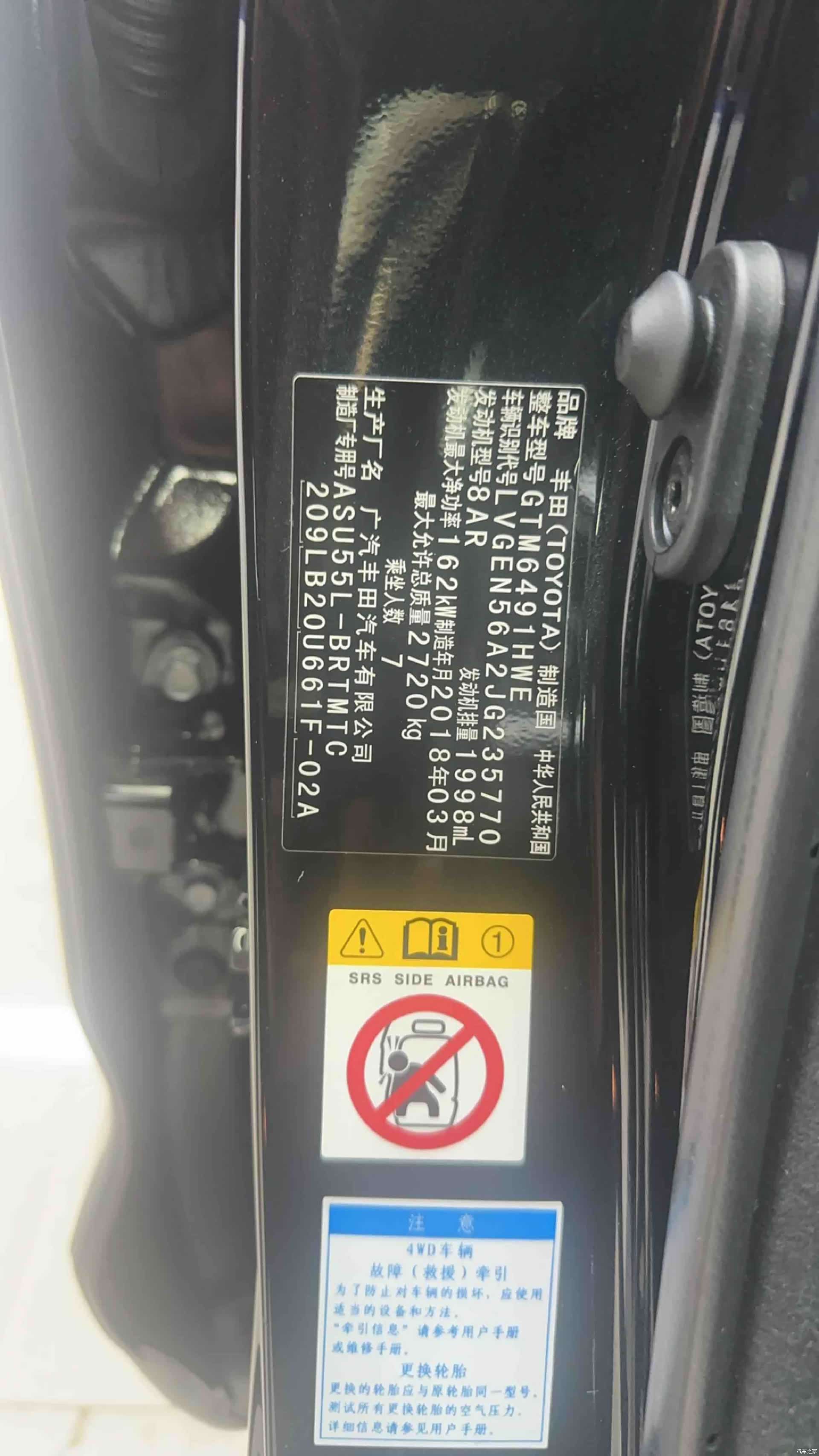Toyota Highlander, 2018 18