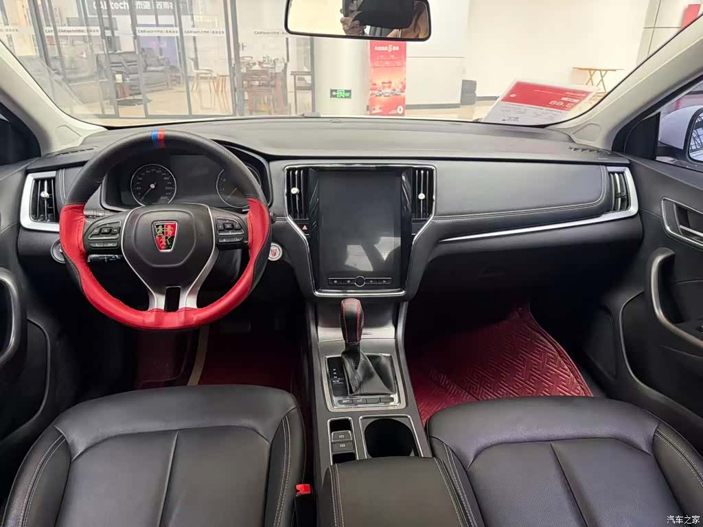 Roewe i6, 2022 6