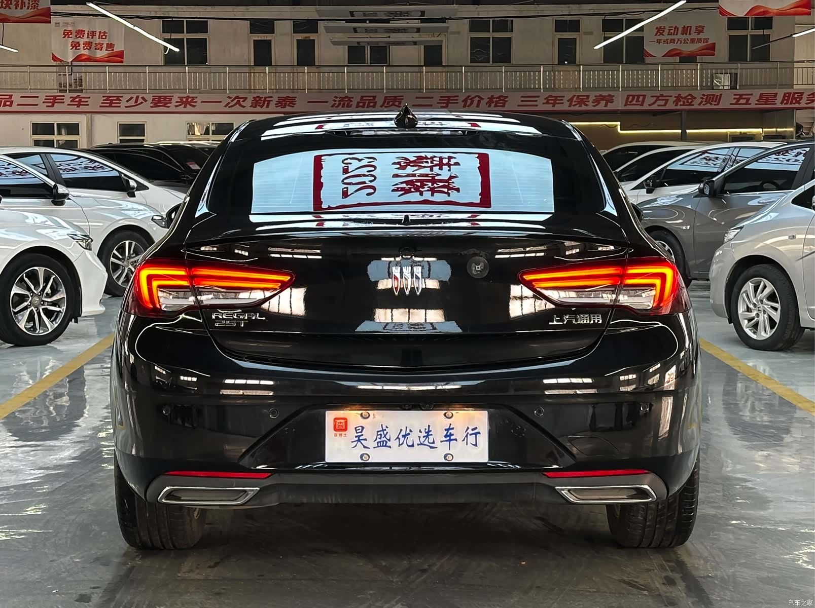 Buick Regal, 2024 6