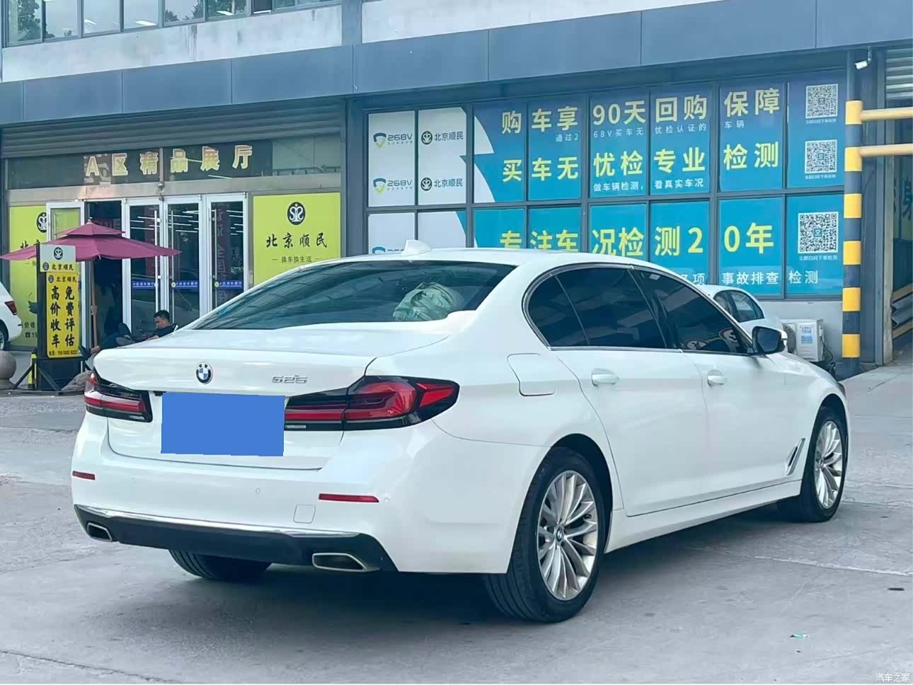 BMW 5 Series, 2023 7