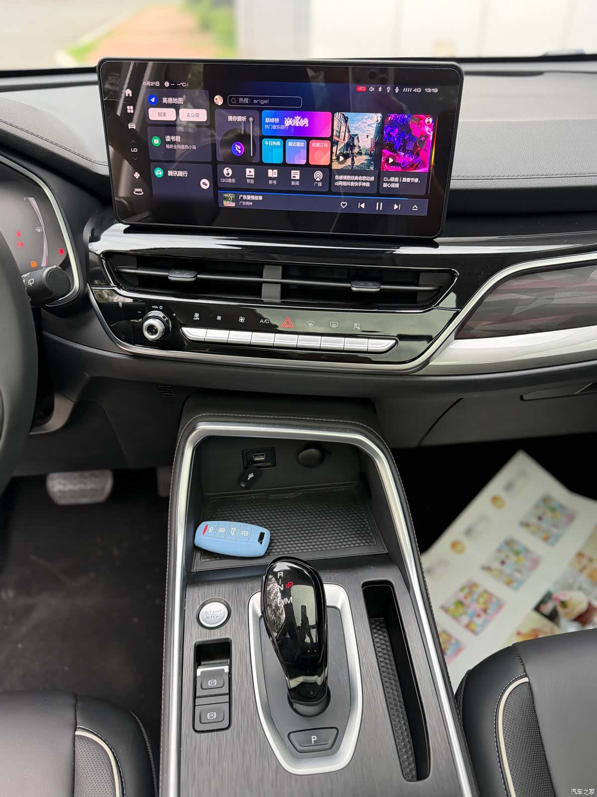 Haval H6, 2022 20