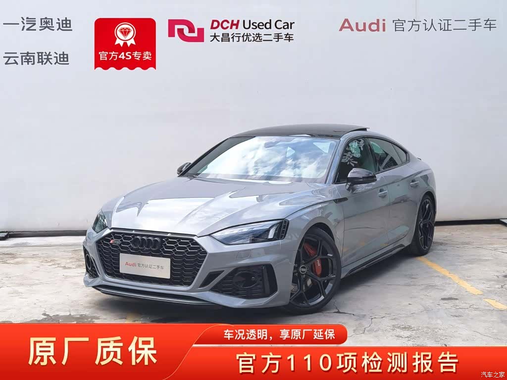 Audi RS, 2025 1