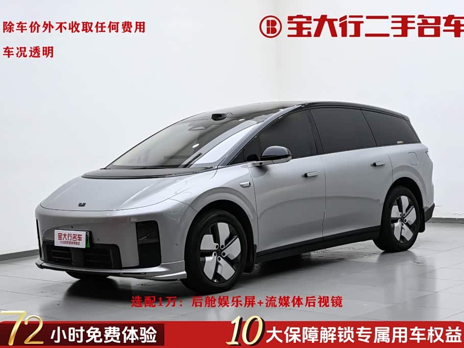 Li Auto i8