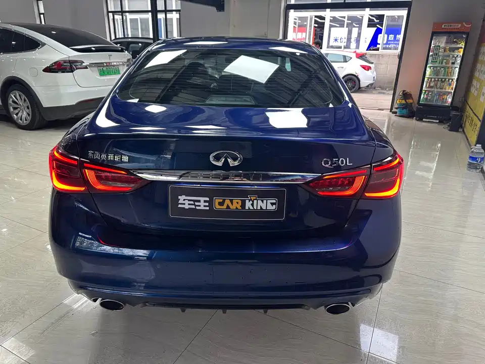 Infiniti Q50L