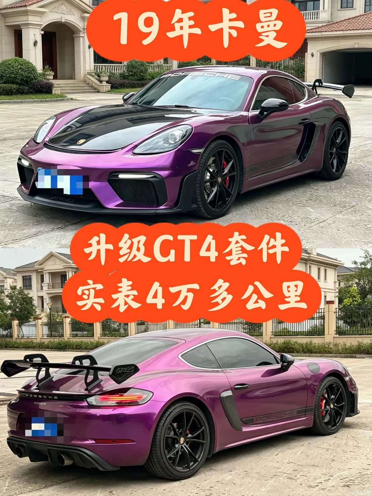 Porsche Cayman, 2019 2