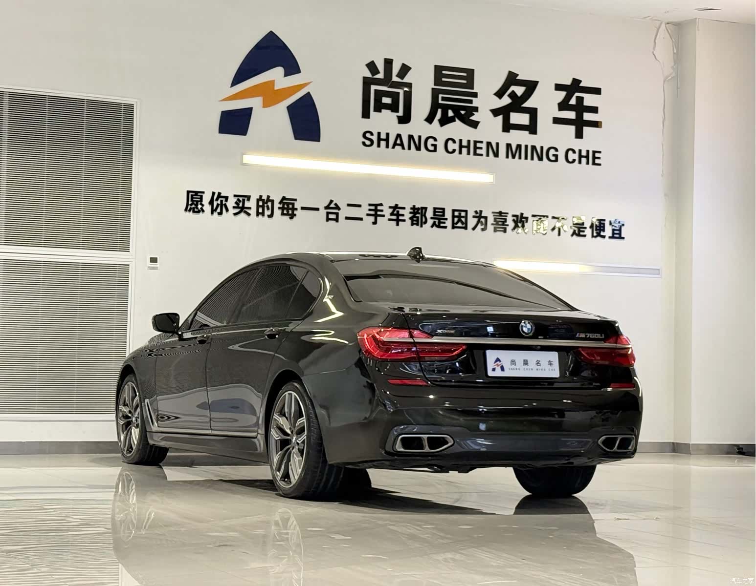 BMW 7 Series, 2017 15