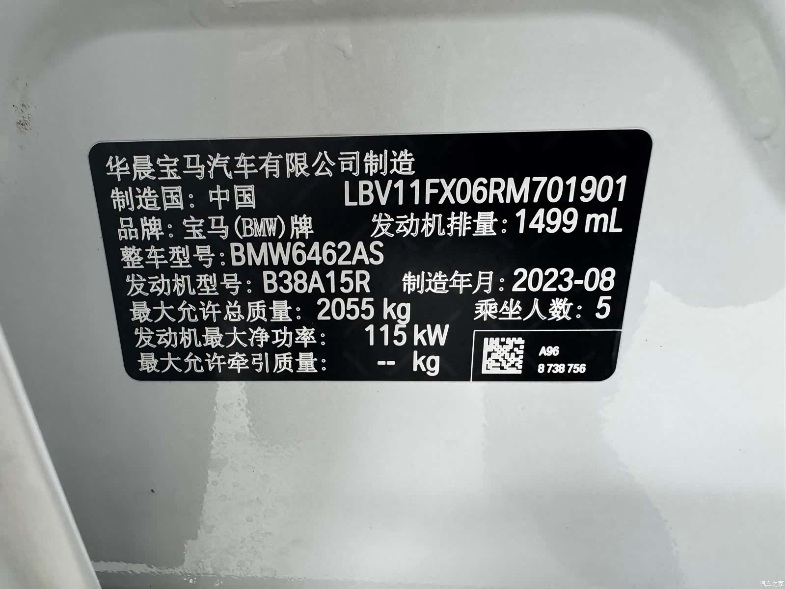 BMW X1, 2023 19