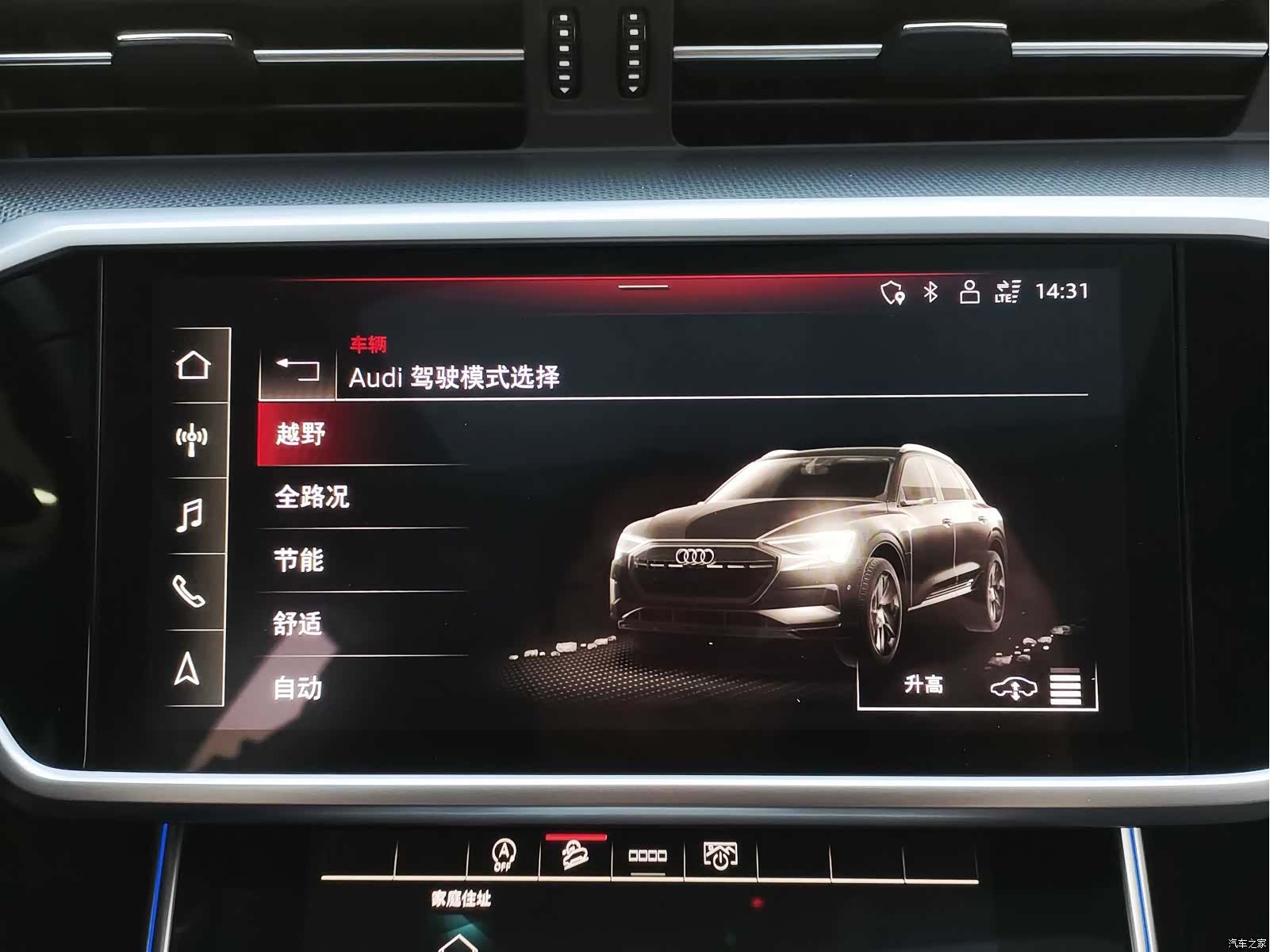 Audi A6, 2022 12
