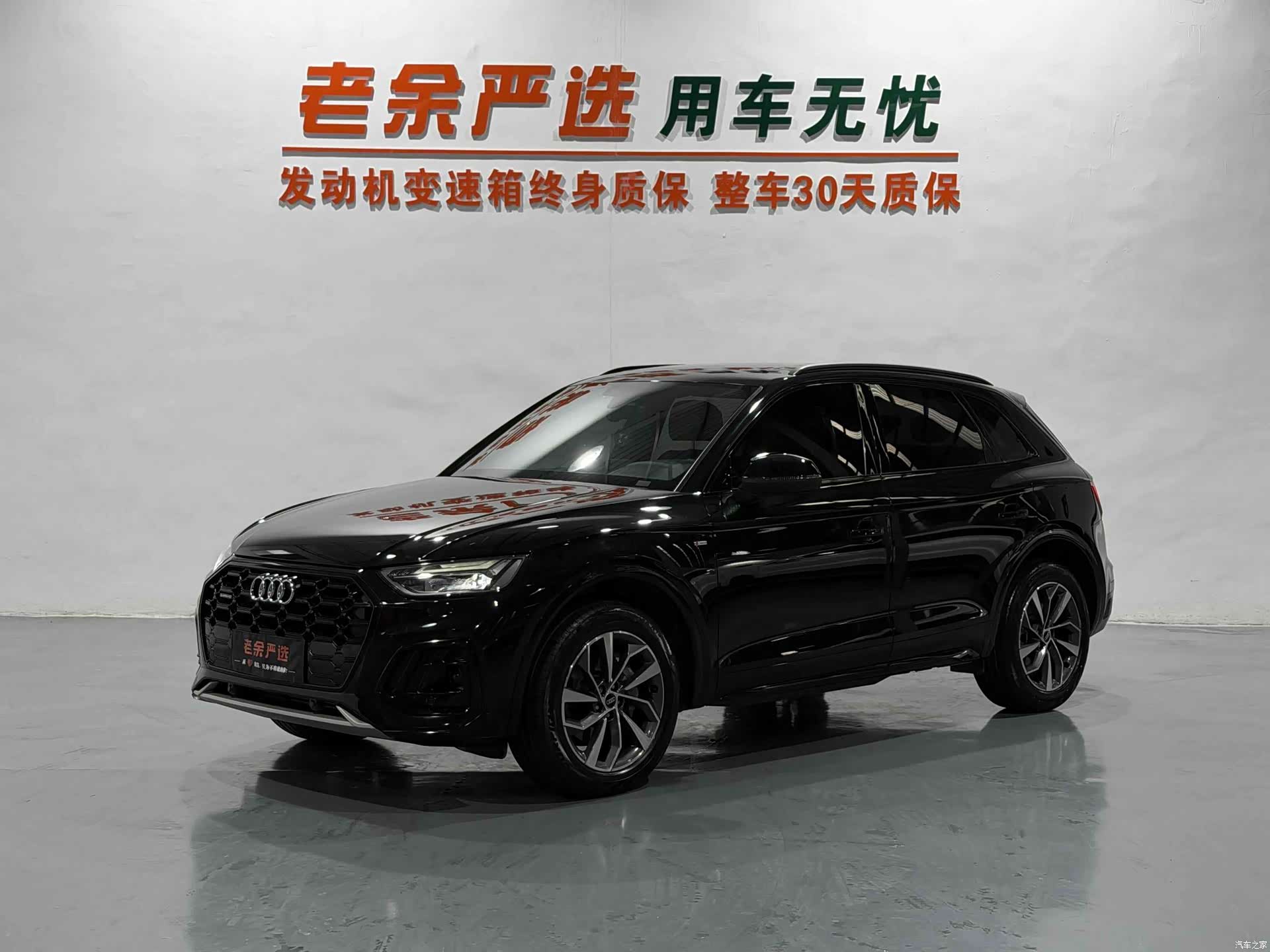 Audi Q5L, 2023 1