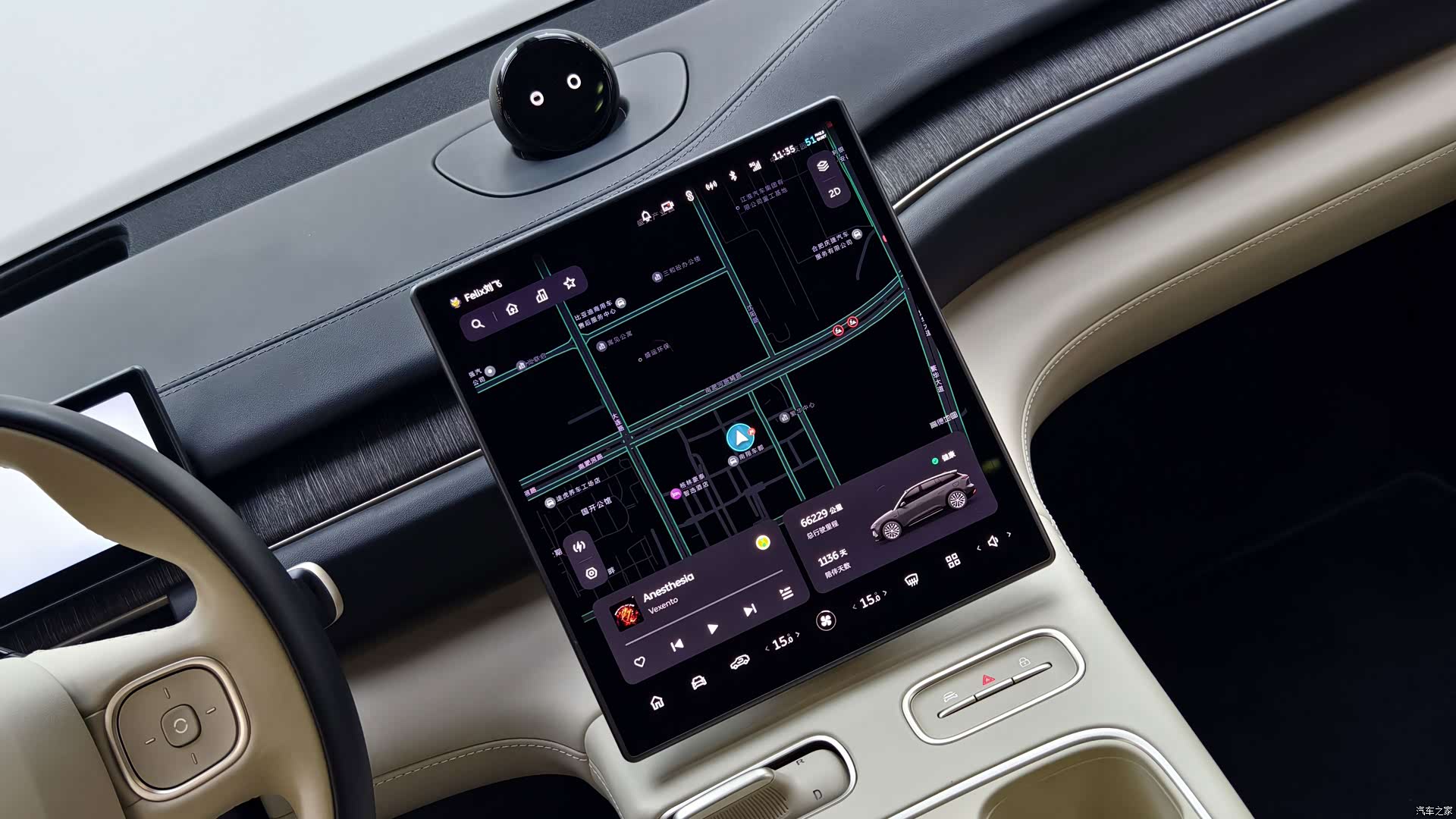 NIO ES6, 2023 15