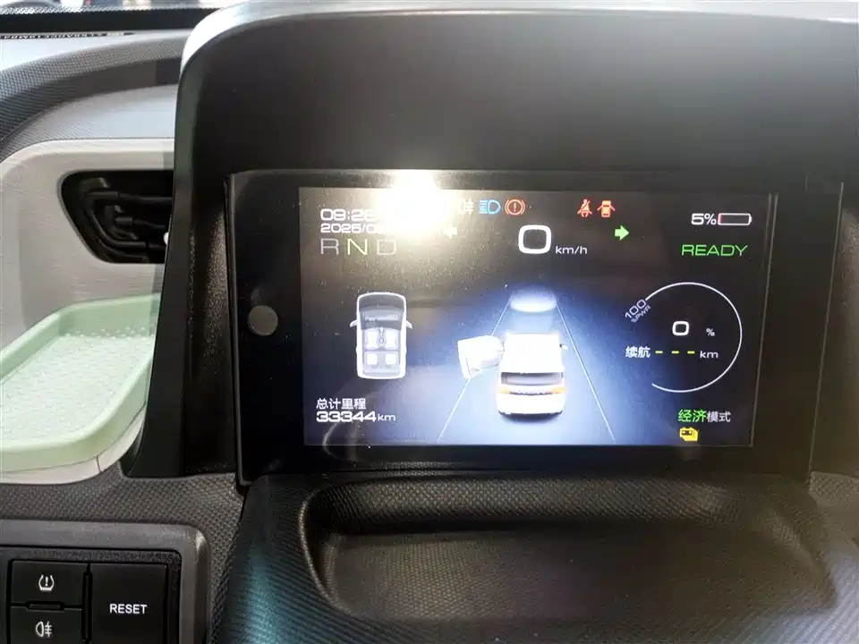 Wuling Hongguang MINIEV