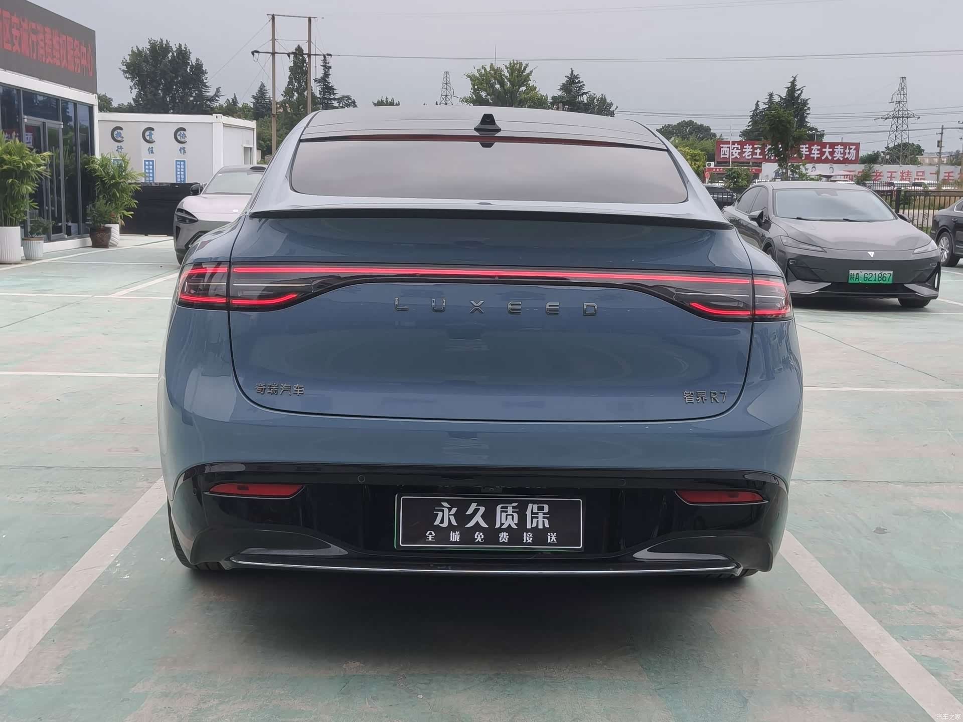 Luxeed R7, 2025 17