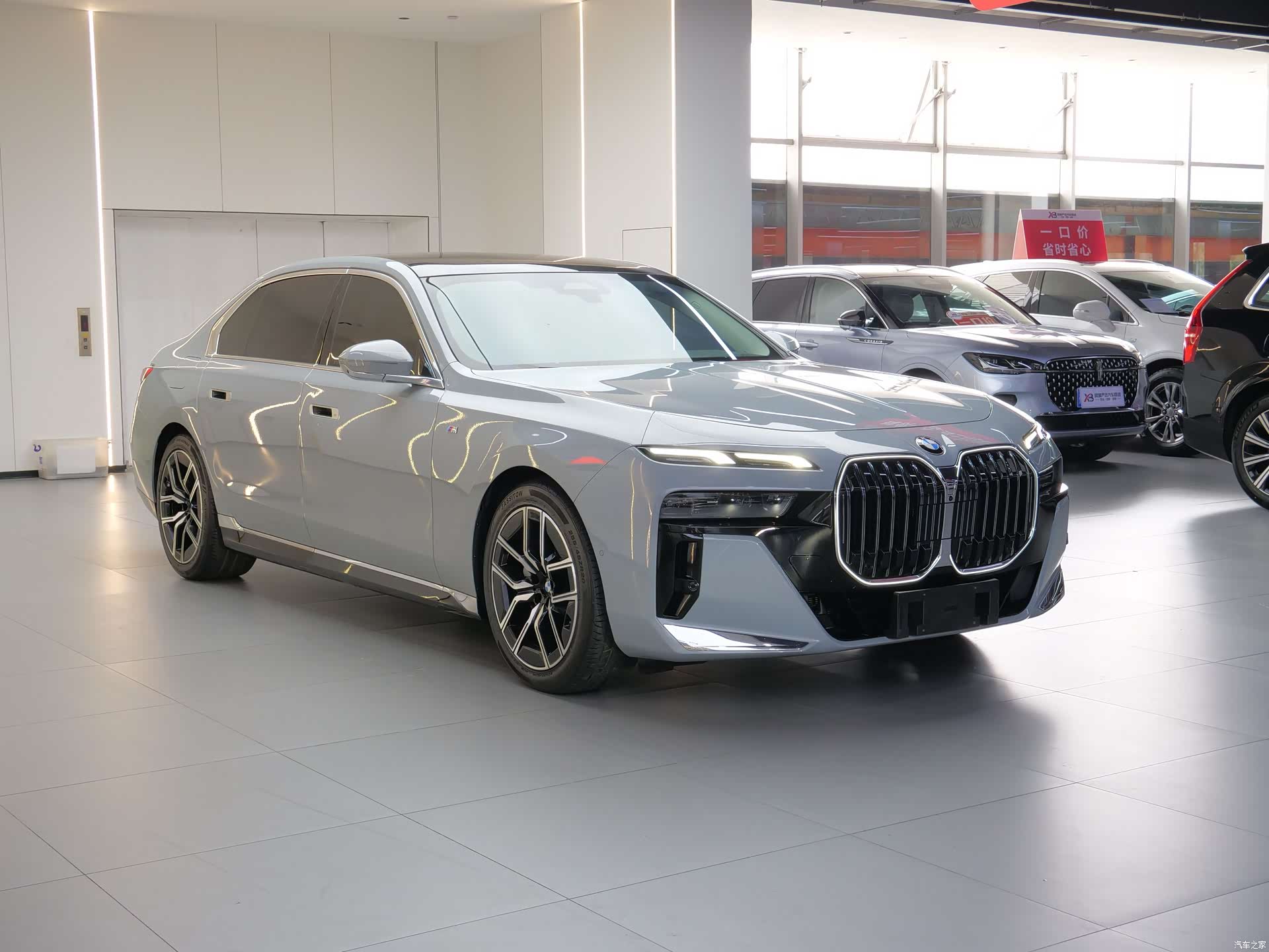 BMW 7 Series, 2024 3