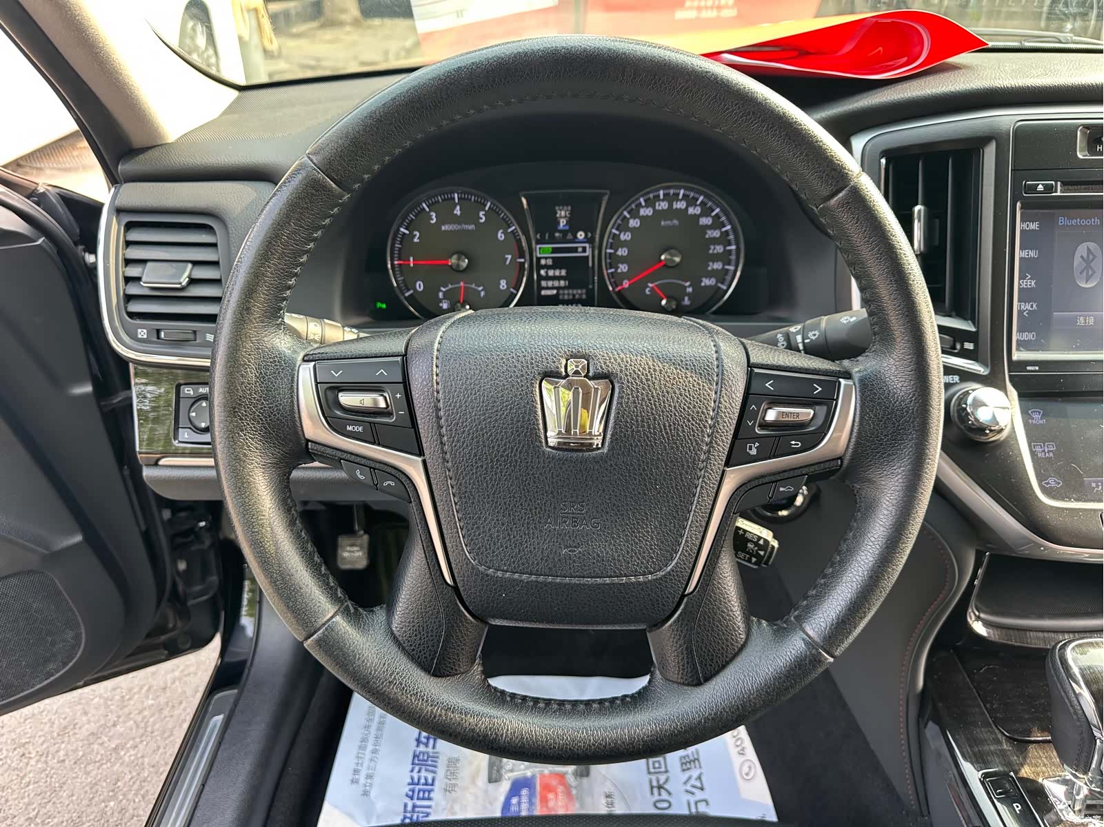 Toyota Crown, 2017 17
