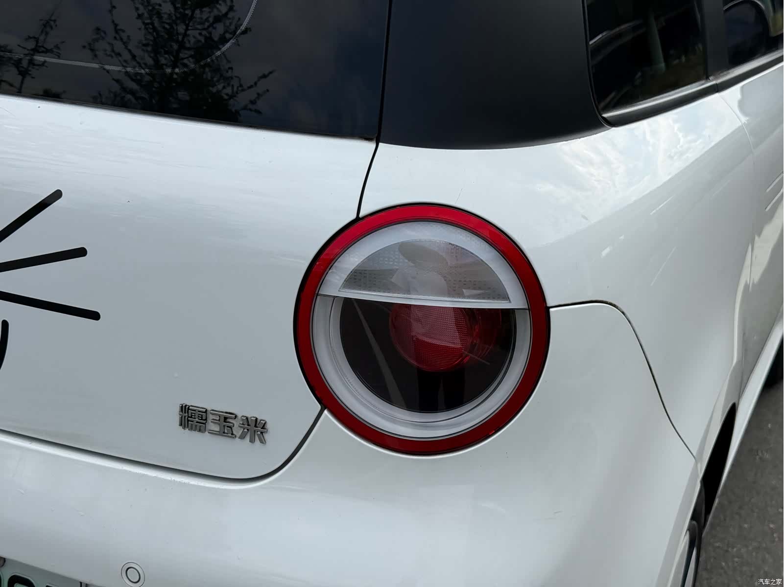 Changan Lumin, 2023 9