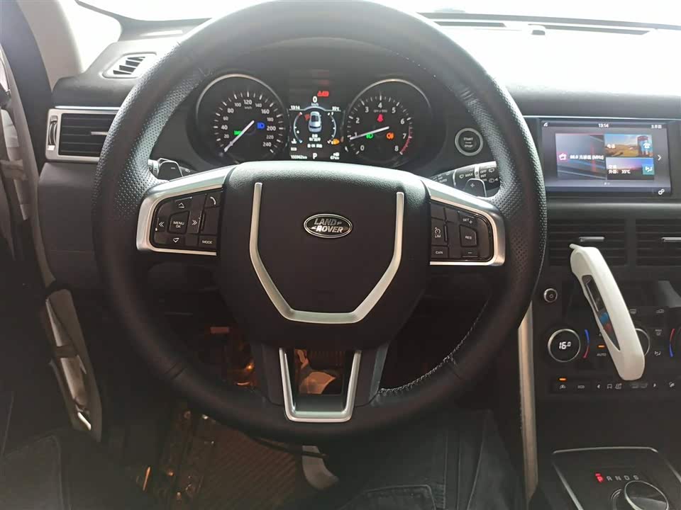 Land Rover Discover Shenxing