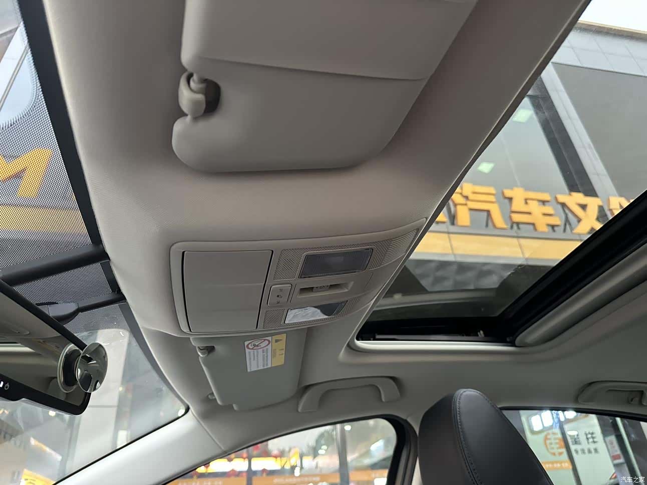 Mazda Atenza, 2018 32