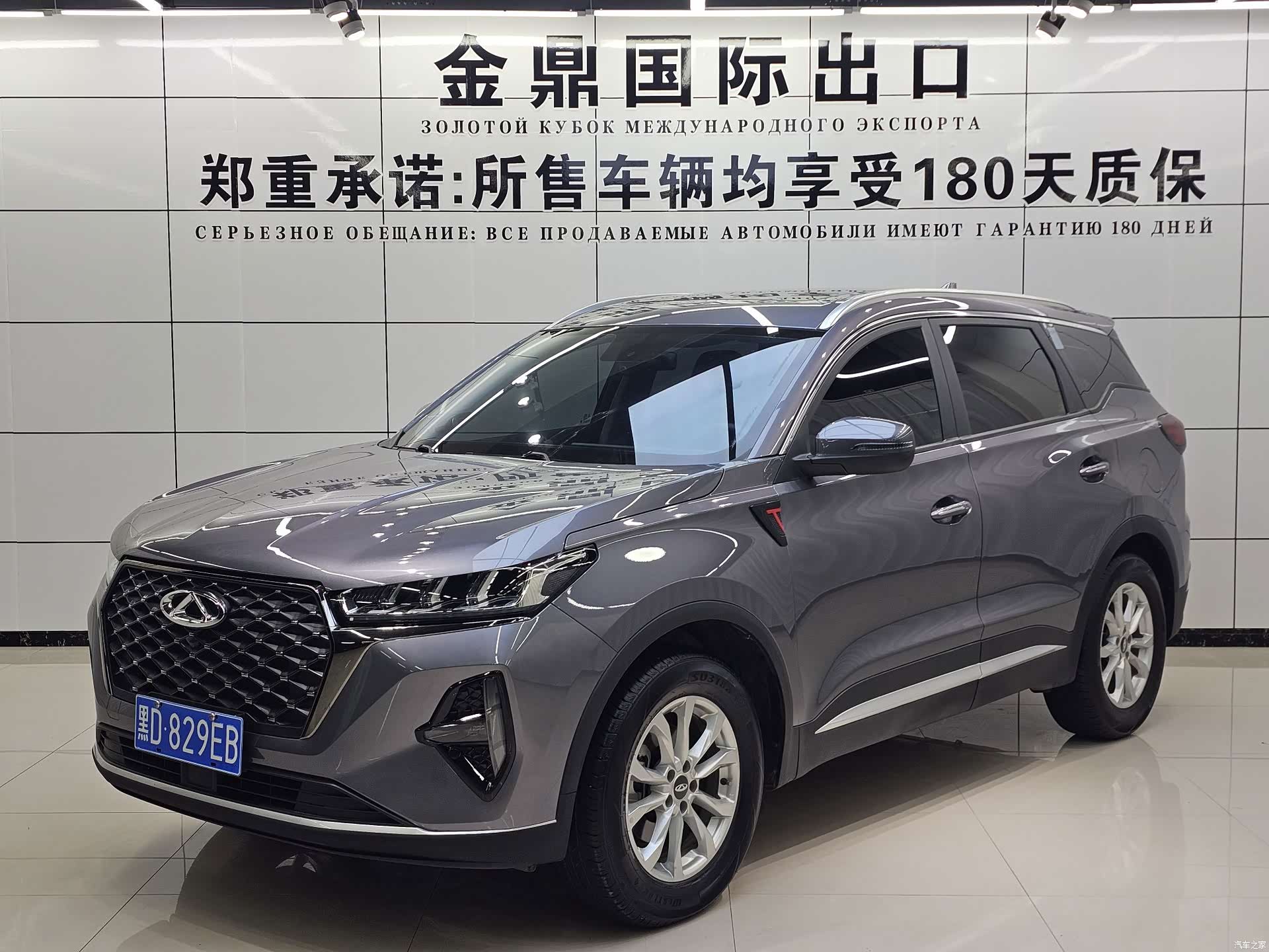 Chery Tiggo 7, 2022 1