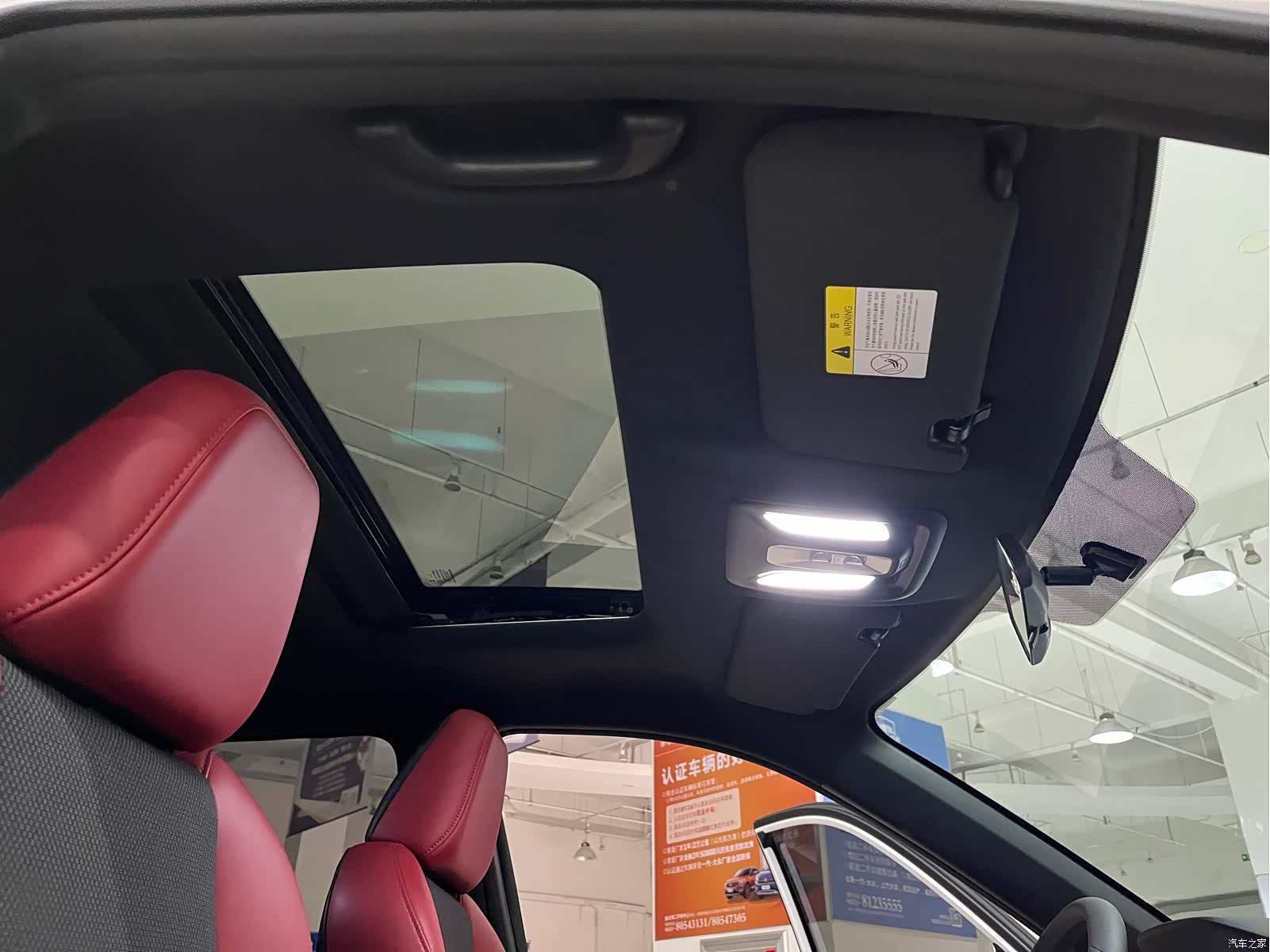 Changan CS35, 2023 16