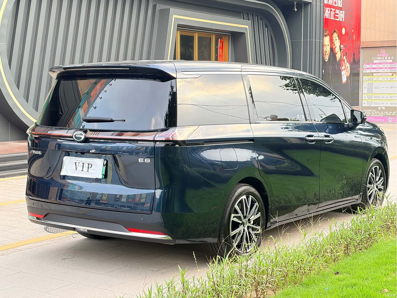 Trumpchi E8, 2024 16