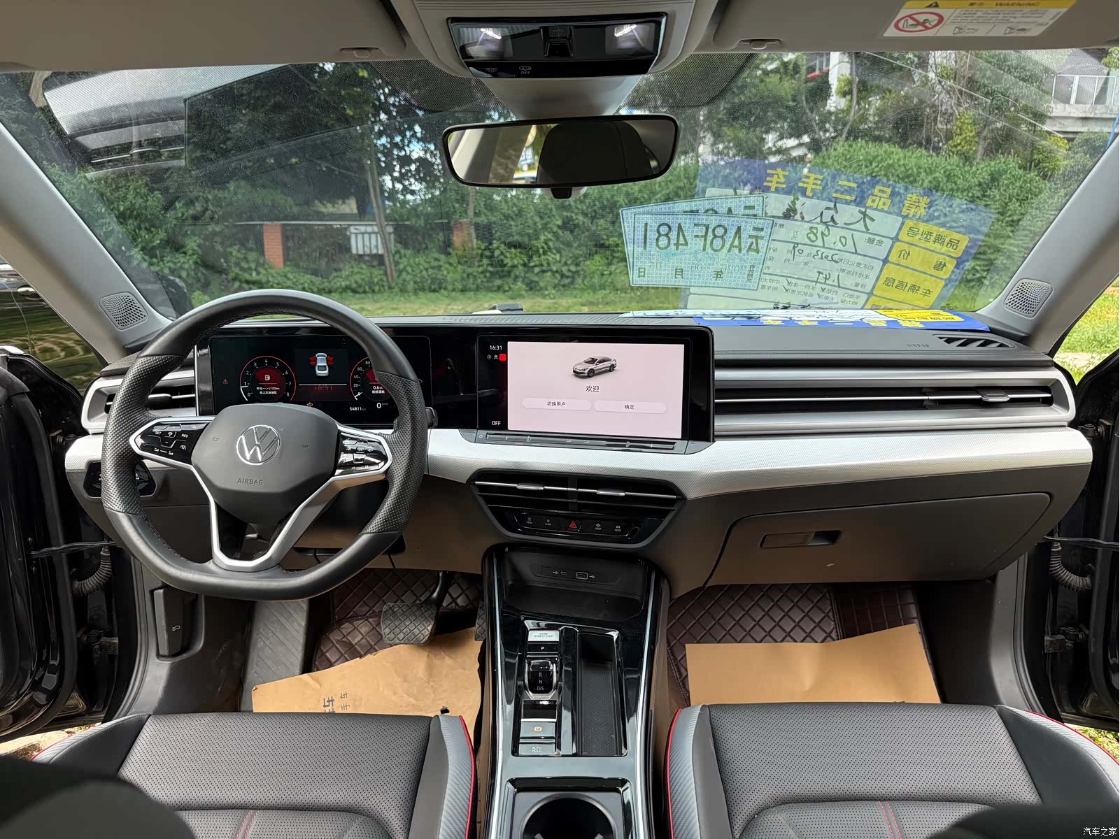 Volkswagen Lamando, 2023 8