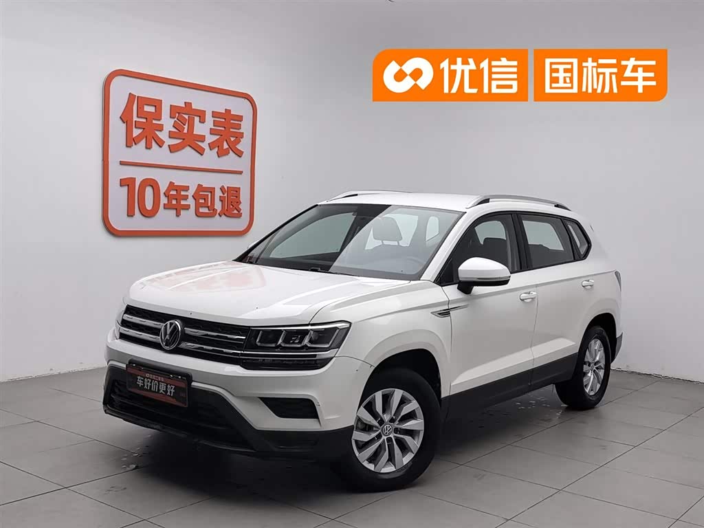 Volkswagen Tharu